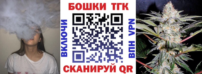 Где купить Полесск Амфетамин ГАШИШ БУТИРАТ Марихуана