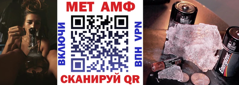 Амфетамин VHQ Полесск