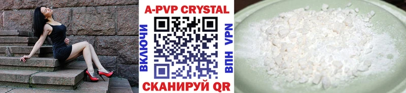 APVP СК Полесск
