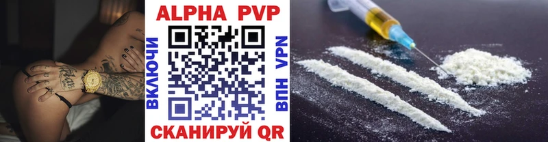Alpha PVP кристаллы  Полесск 