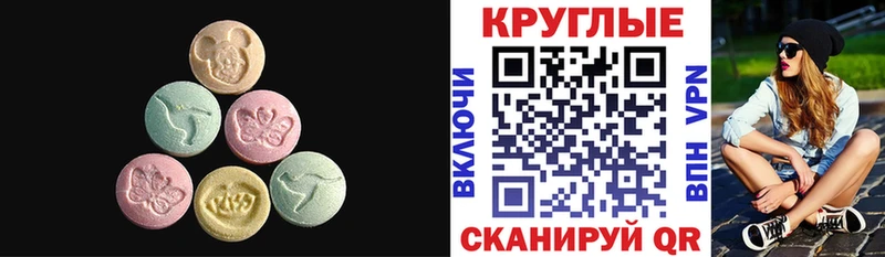 Экстази Philipp Plein  Полесск 