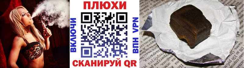 ГАШИШ Ice-O-Lator  как найти закладки  Полесск 
