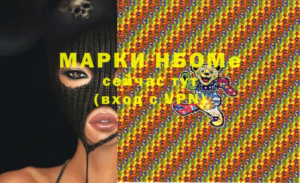 мефедрон мука Заволжск