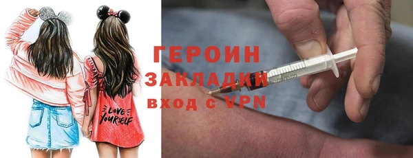 мефедрон мука Заволжск