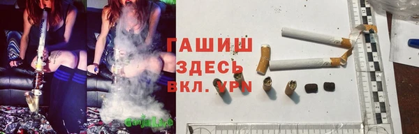 мефедрон мука Заволжск