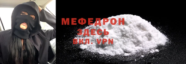 мефедрон мука Заволжск