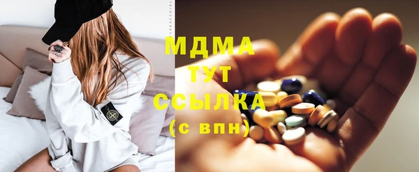 мефедрон мука Заволжск