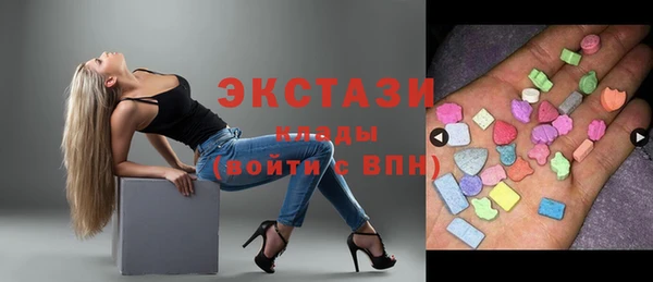 мефедрон мука Заволжск