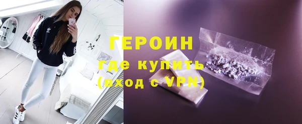 MDMA Зеленодольск