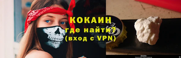 стаф Зеленокумск