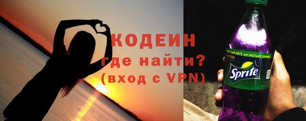 мефедрон мука Заволжск
