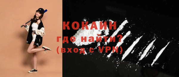 мефедрон мука Заволжск