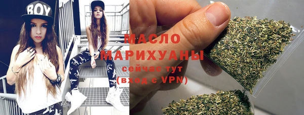 стаф Зеленокумск