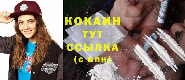 мефедрон мука Заволжск