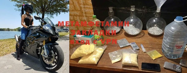 мефедрон мука Заволжск
