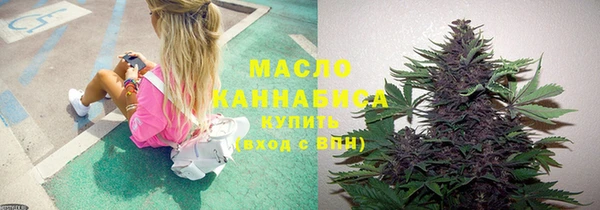 мефедрон мука Заволжск