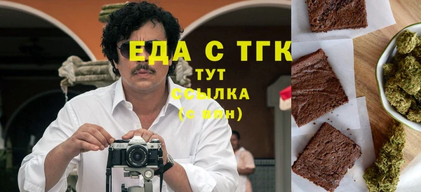 скорость Заводоуковск