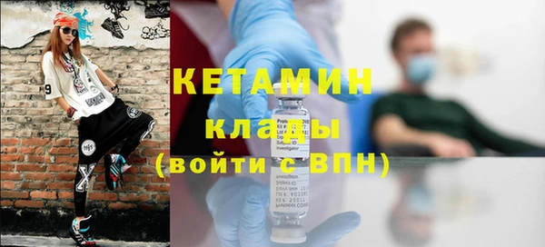 винт Нефтекумск