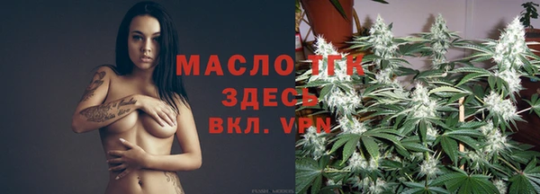 MDMA Зеленодольск
