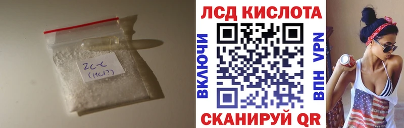 это какой сайт  продажа наркотиков  Полесск  LSD-25 экстази ecstasy 