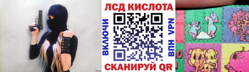 Наркотические марки 1,5мг  OMG tor  Полесск 