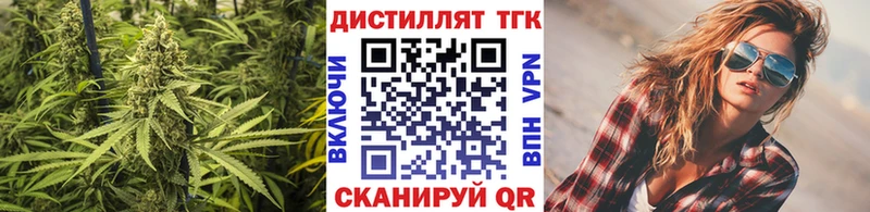 ТГК Wax  наркота  Полесск 